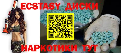 синтетический гашиш Абакан