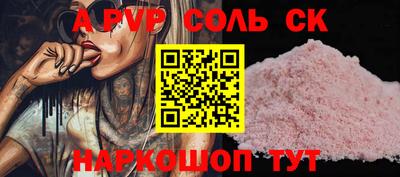 шишки Абинск
