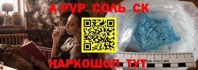 твердый Азнакаево