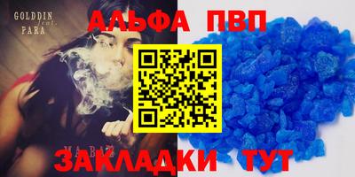 тгк Азнакаево