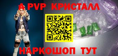 синтетический гашиш Абакан