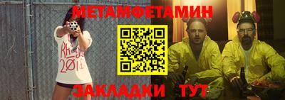 синтетический гашиш Абакан