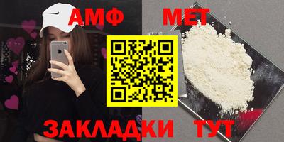 шишки Абинск