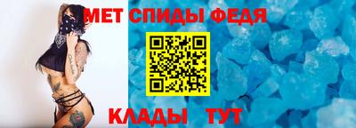 синтетический гашиш Абакан