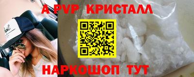 синтетический гашиш Абакан