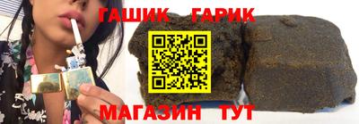 шишки Абинск