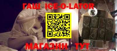 тгк Азнакаево