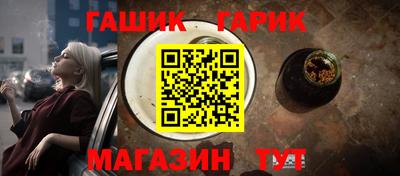 синтетический гашиш Абакан