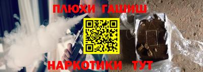 синтетический гашиш Абакан