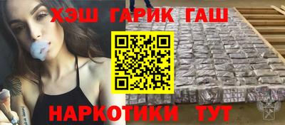 синтетический гашиш Абакан