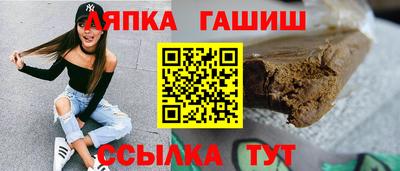 синтетический гашиш Абакан
