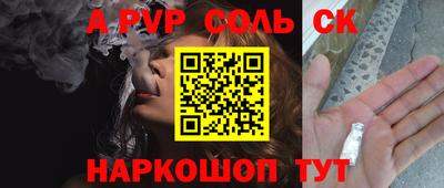 шишки Абинск