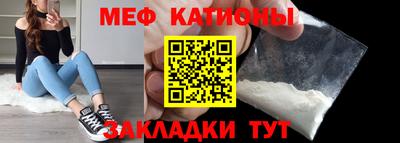 шишки Абинск