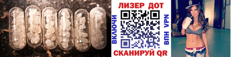 LSD-25 экстази кислота  Абакан 