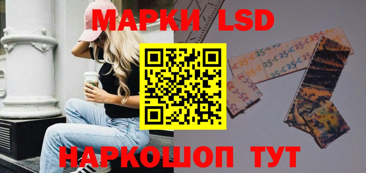 Лсд 25 экстази ecstasy  Абакан  ЛСД экстази кислота 