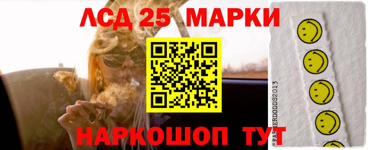 Лсд 25 экстази кислота  ЛСД экстази ecstasy  ЛСД экстази  Абакан  Вход с VPN 