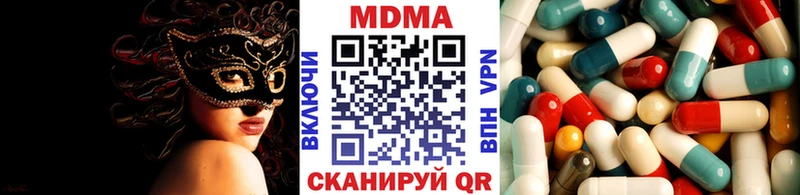 МДМА Molly купить наркотик Абакан