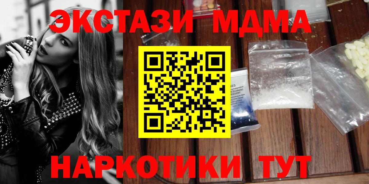 LSD-25 Абакан