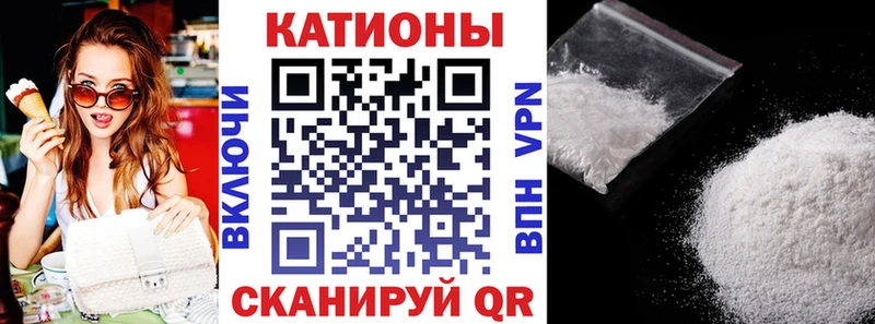 продажа наркотиков Абакан Мефедрон мяу мяу