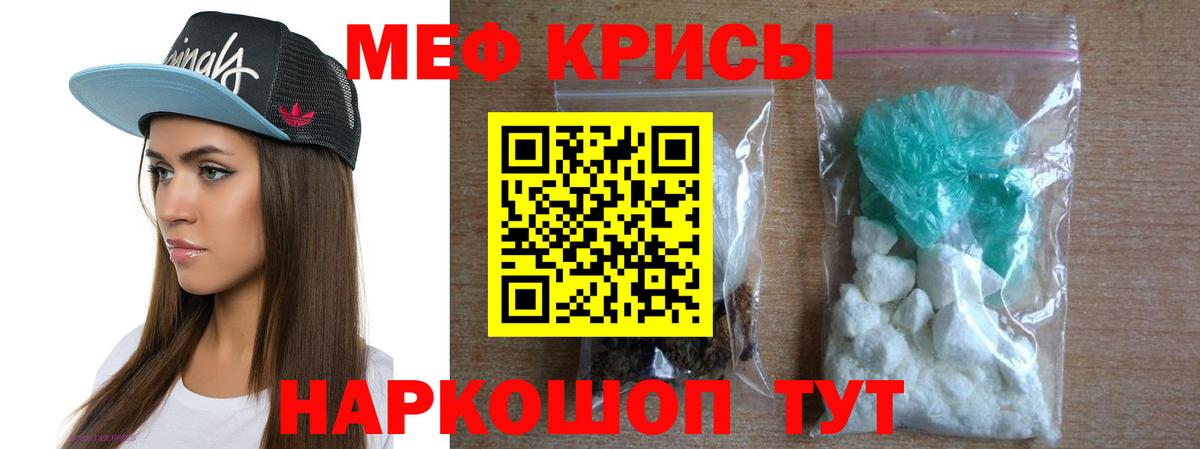 Alpha PVP СК   Канабис  Кокаин  МЕФ  Кокаин  Вход с VPN  Абакан  МЕФ кристаллы 
