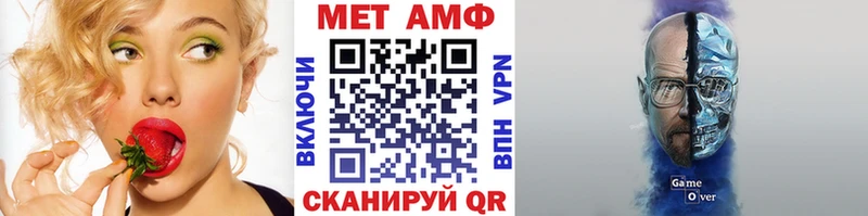 Метамфетамин пудра  хочу наркоту  Абакан 