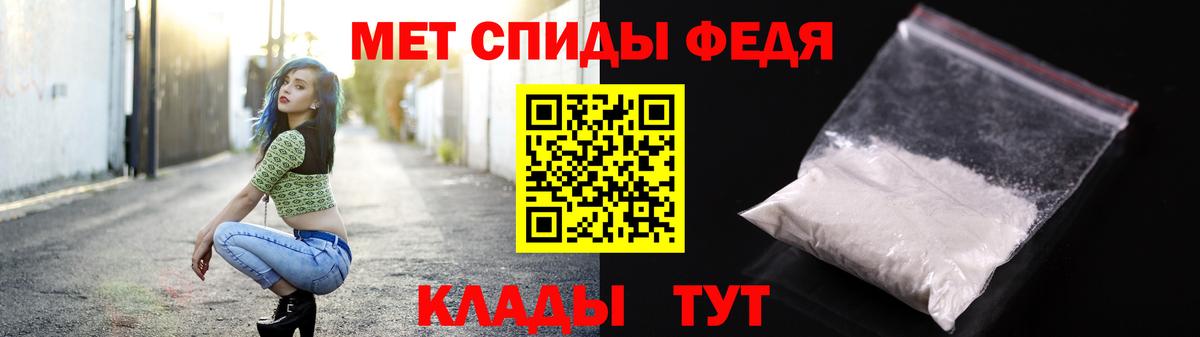 МЕТАМФЕТАМИН витя Абакан