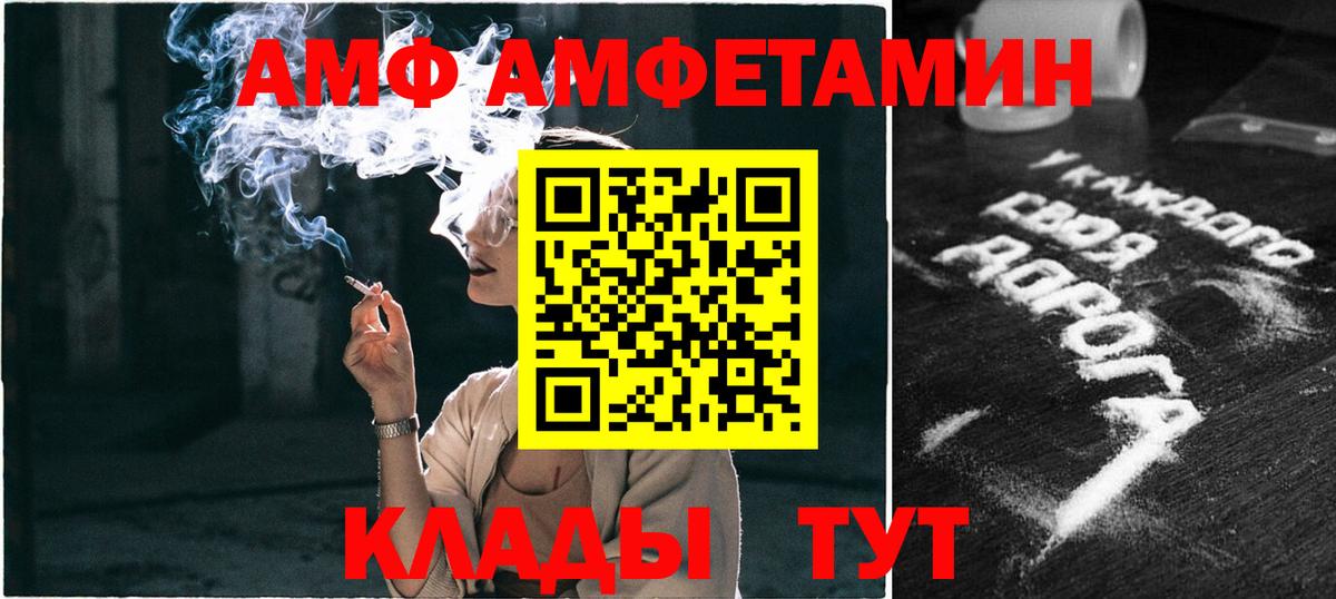 МЕТАМФЕТАМИН мет Абакан