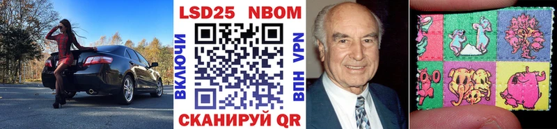 мориарти как зайти  Абакан  Марки N-bome 1,8мг  продажа наркотиков  mega как войти 