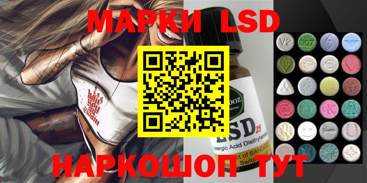 где найти наркотики  Марки 25I-NBOMe 1500мкг  Абакан  Марки 25I-NBOMe 1500мкг  Марки 25I-NBOMe 