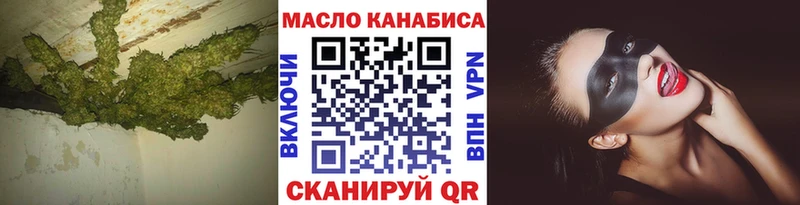 mega ссылка  Абакан  ТГК гашишное масло 