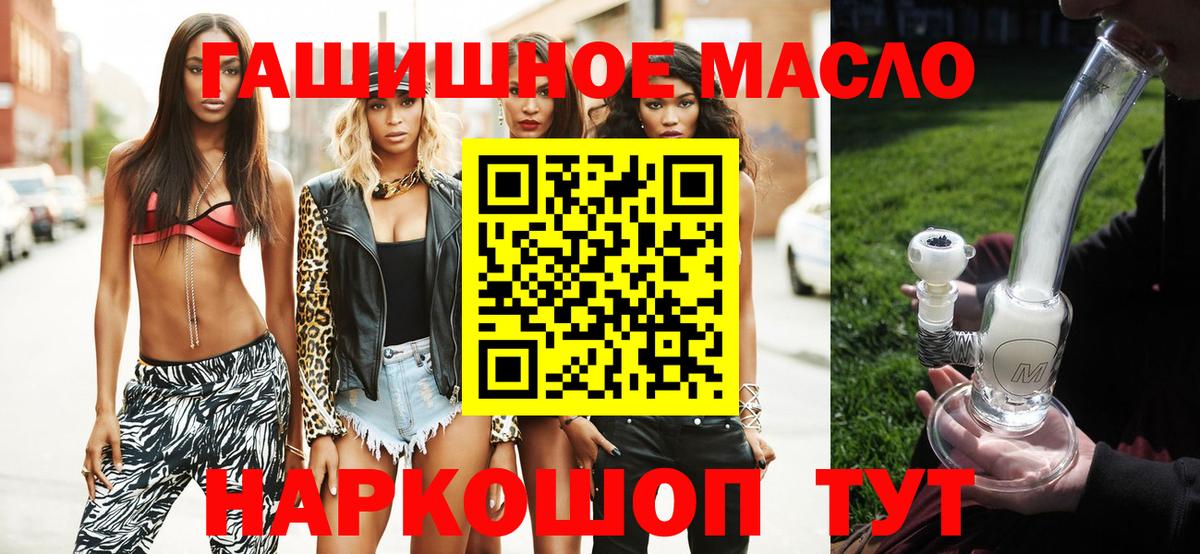 Дистиллят ТГК жижа  Дистиллят ТГК гашишное масло  Абакан 