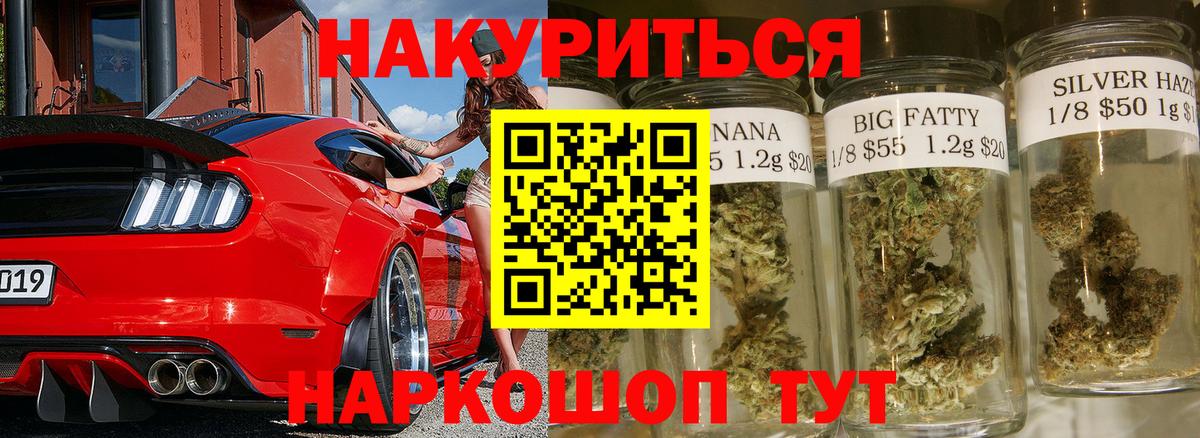Марихуана семена  Вход с VPN  Бошки Шишки гибрид  Абакан 